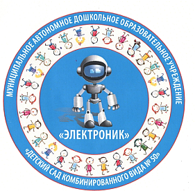 муниципальное автономное дошкольное образовательное учреждение "Детский сад комбинированного вида №50" муниципальное автономное дошкольное образовательное учреждение "Детский сад комбинированного вида №50"