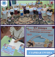 Тематическое занятие в старшей группе проведено Тематическое занятие в старшей группе проведено.